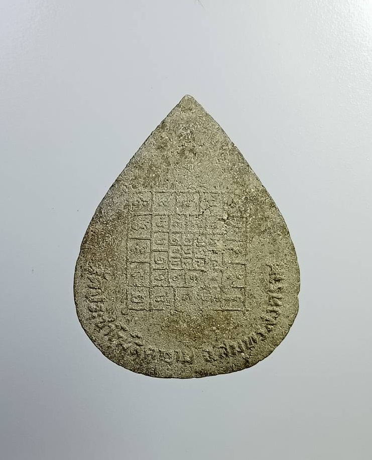 ผ2779 พระผงหยดน้ำ หลวงปู่คลี่ วัดประชาโฆสิตาราม จ.สมุทรสงคราม