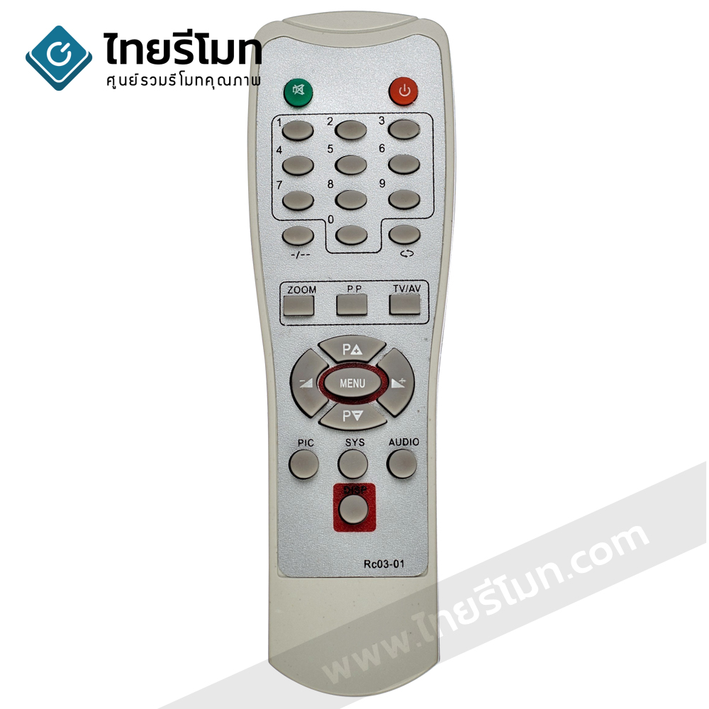 รีโมททีวี ไดสตาร์ Distar รุ่นRC03-01