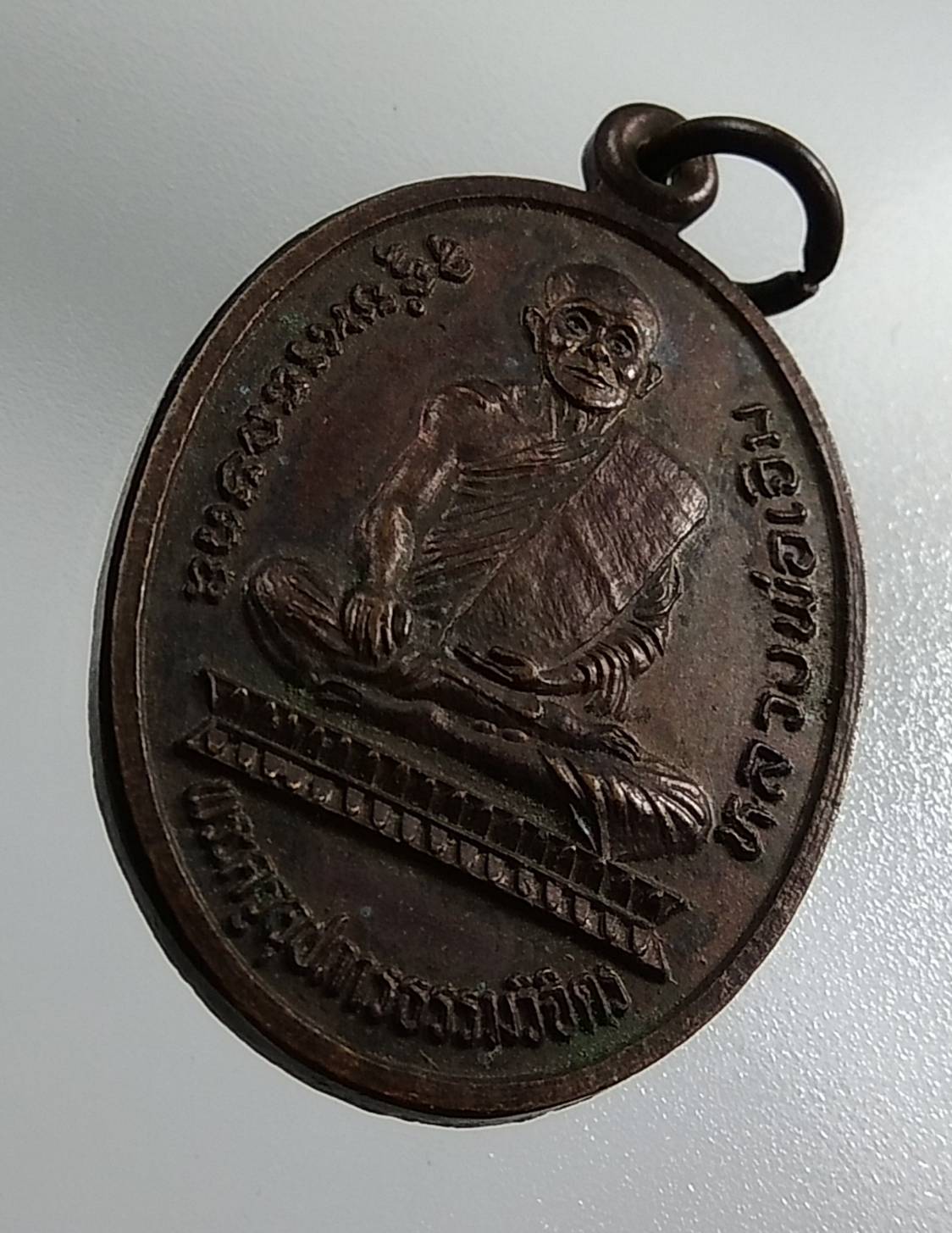 A1277 หลวงพ่อเจิม วัดเขาโคกโค จ.อุทัยธานี