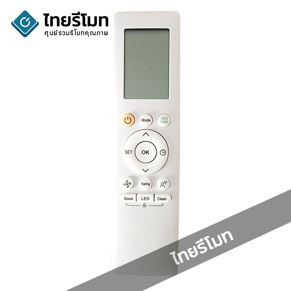 รีโมทแอร์ Midea รุ่น RG10A