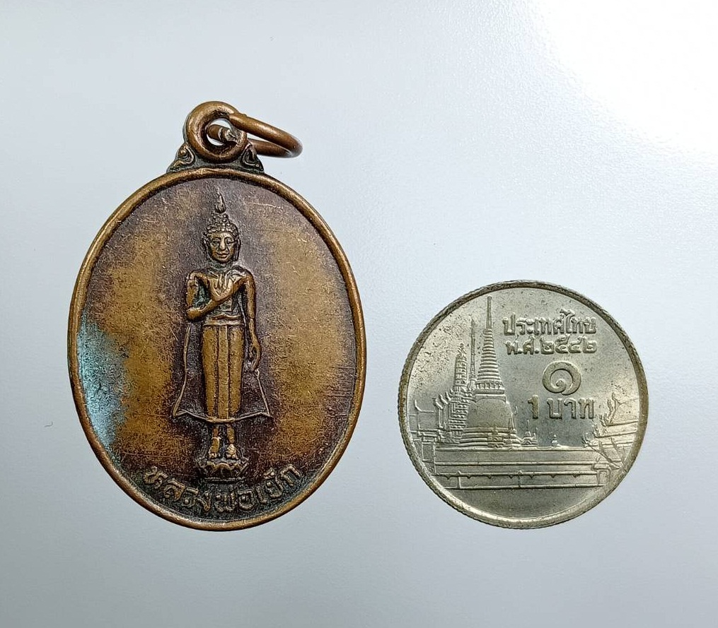 A7582 หลวงพ่อเย็ก พระพุทธไชยพิชิตมาร วัดใหญ่ท่าเสา อ.เมือง จ.อุตรดิตถ์