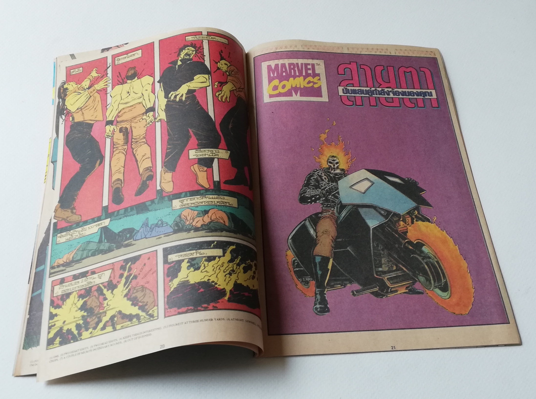 มีหลายภาพ,นิตยสารแนวการ์ตูนเก่า Marvel comics, พันนิชเชอร์ The Punnisher ฉบับที่2 THE PUNISHER WAR ZONE