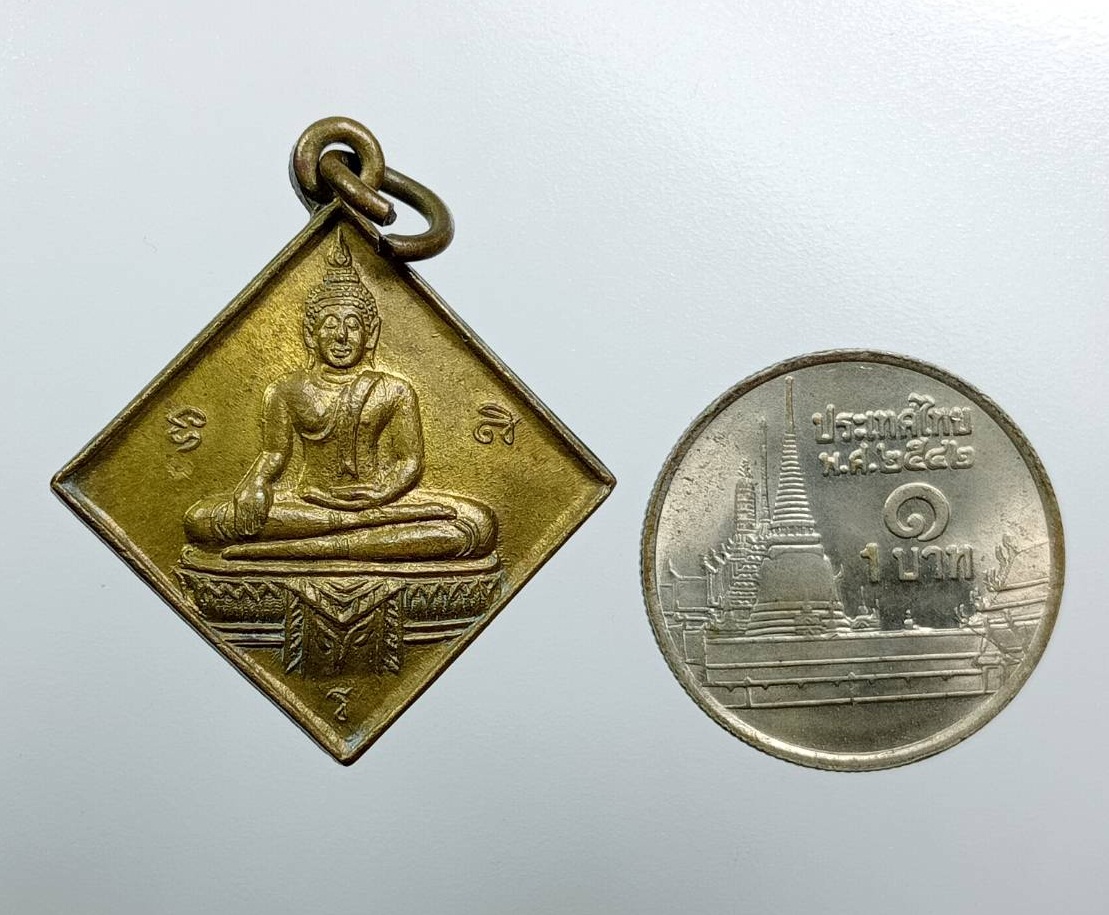 A7780 เหรียญข้าวหลามตัด หลวงพ่อโต วัดเจริญสุขาราม จ.สมุทรสงคราม