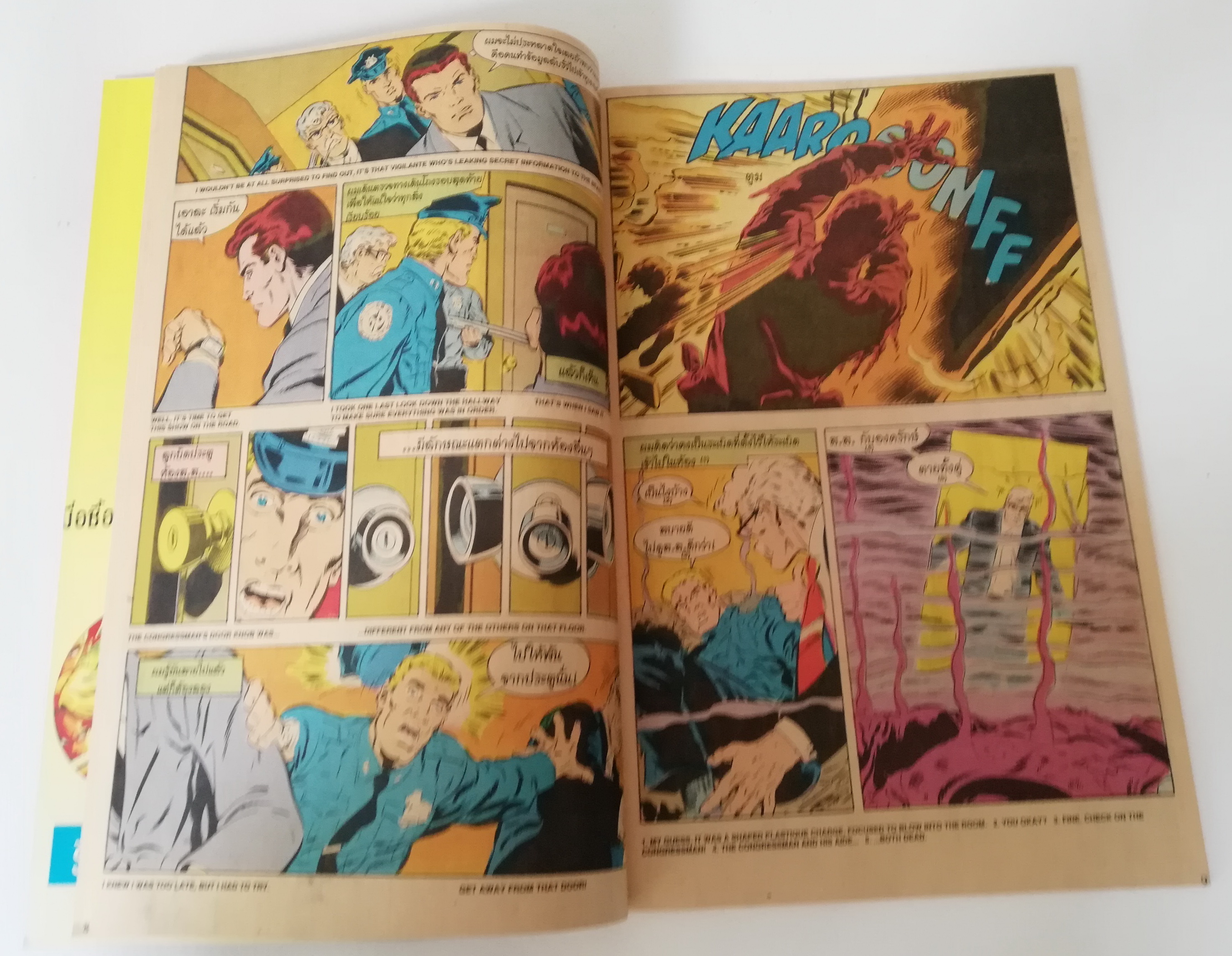 หนังสือการ์ตูน DC comics การ์ตูนภาษาไทย-อังกฤษ แบทแมน BATMAN ฉบับที่ 34 ตอน แผนสังหารโหด เคจีบิสท์ ตอนที่3 BATMAN Ten Nights of the Beast , Starlin, Aparo,Decarlo จาก เนชั่นคอมิคส์