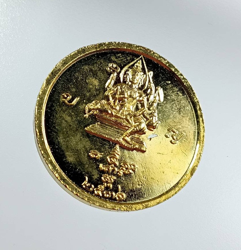 ก885 หลวงพ่อประสิทธิ์ วัดไทรน้อย จ.นนทบุรี ปี2536