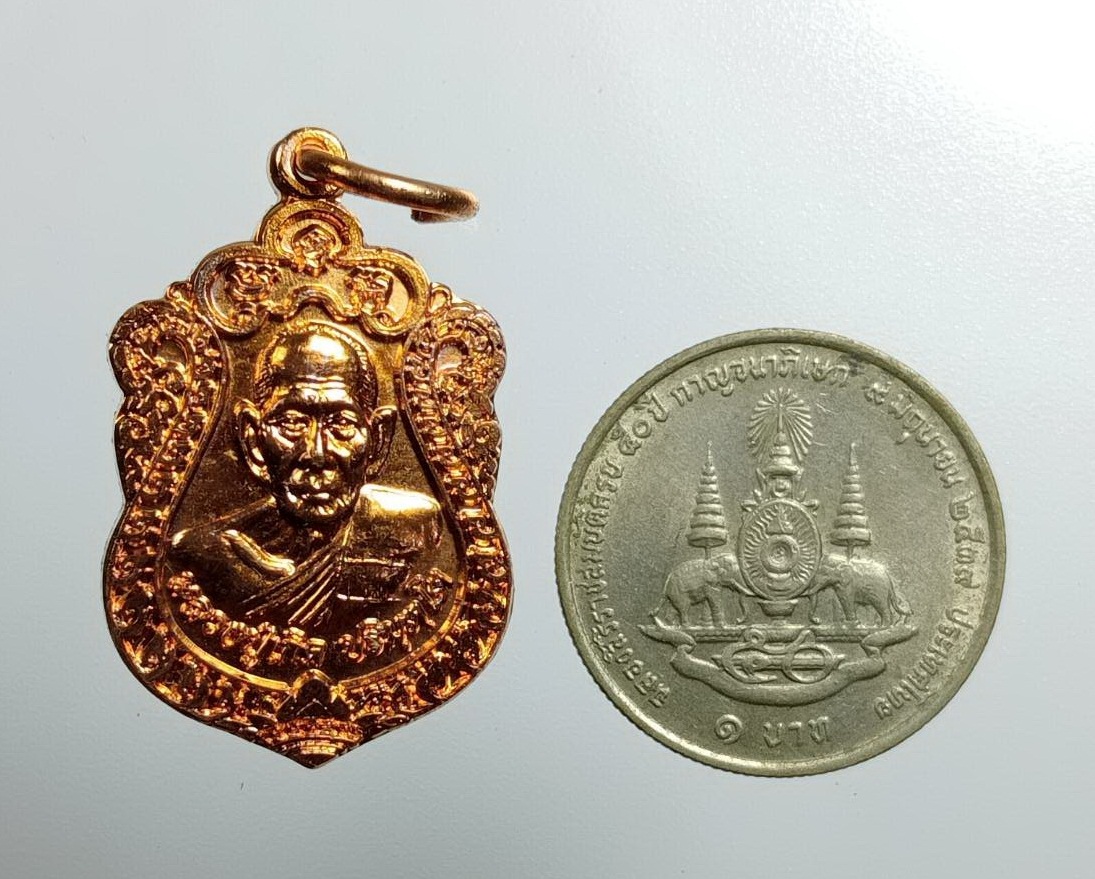 ก791 เหรียญเสมาเล็ก พระครูวิมุตยาภรณ์ หลวงพ่อเกิด วัดโพธิ์แทน จ.นครนายก ปี2561