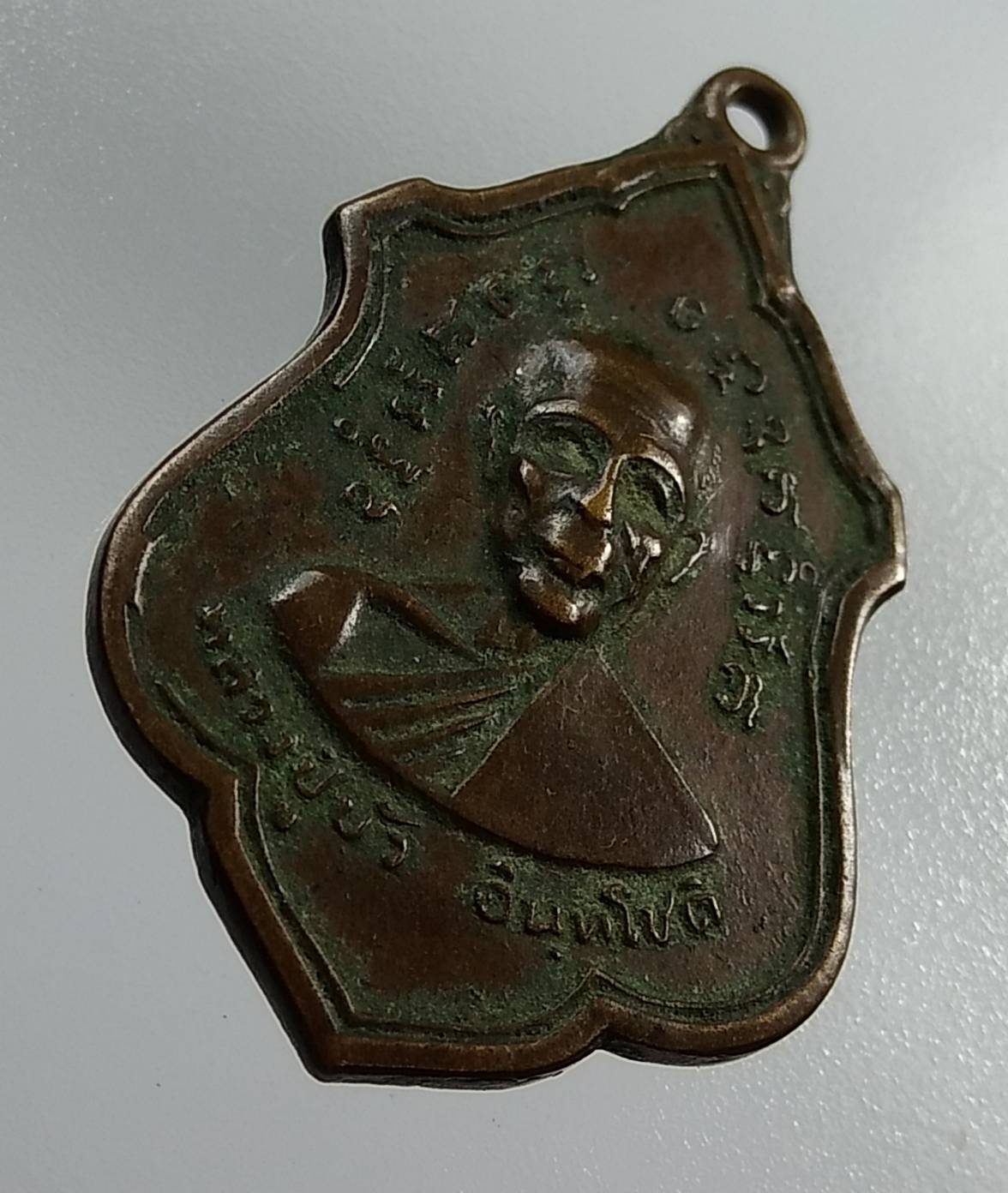 A1318 หลวงปู่บัว วัดใหญ่โพธิ์หัก จ.ราชบุรี ปี2516