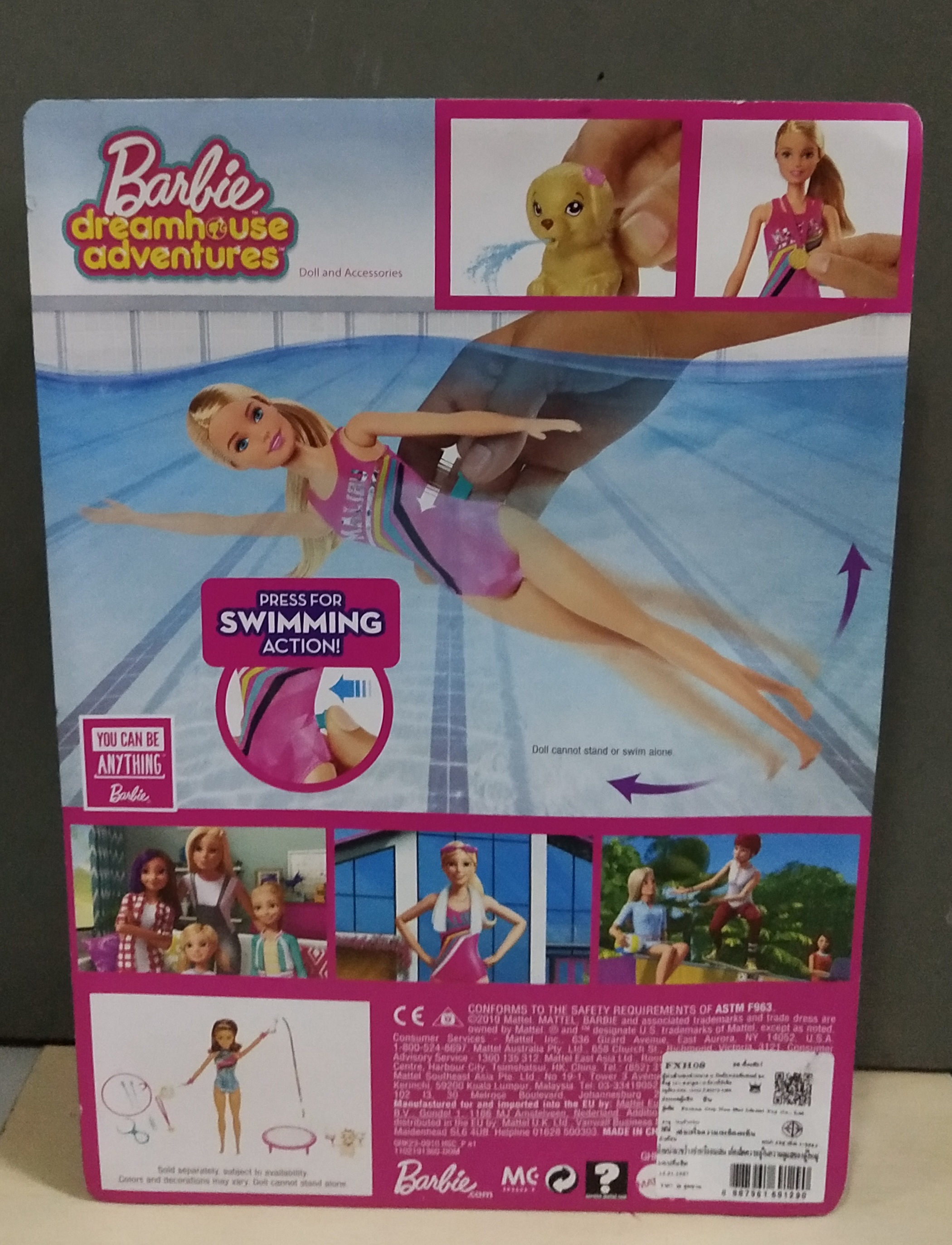 มีหลายภาพ ตุ๊กตาบาร์บี้ดรีมเฮ้าส์แอดเว็นเจอร์ the Barbie Malibu Swim 'n Dive Doll with Diving Board and Puppy set.