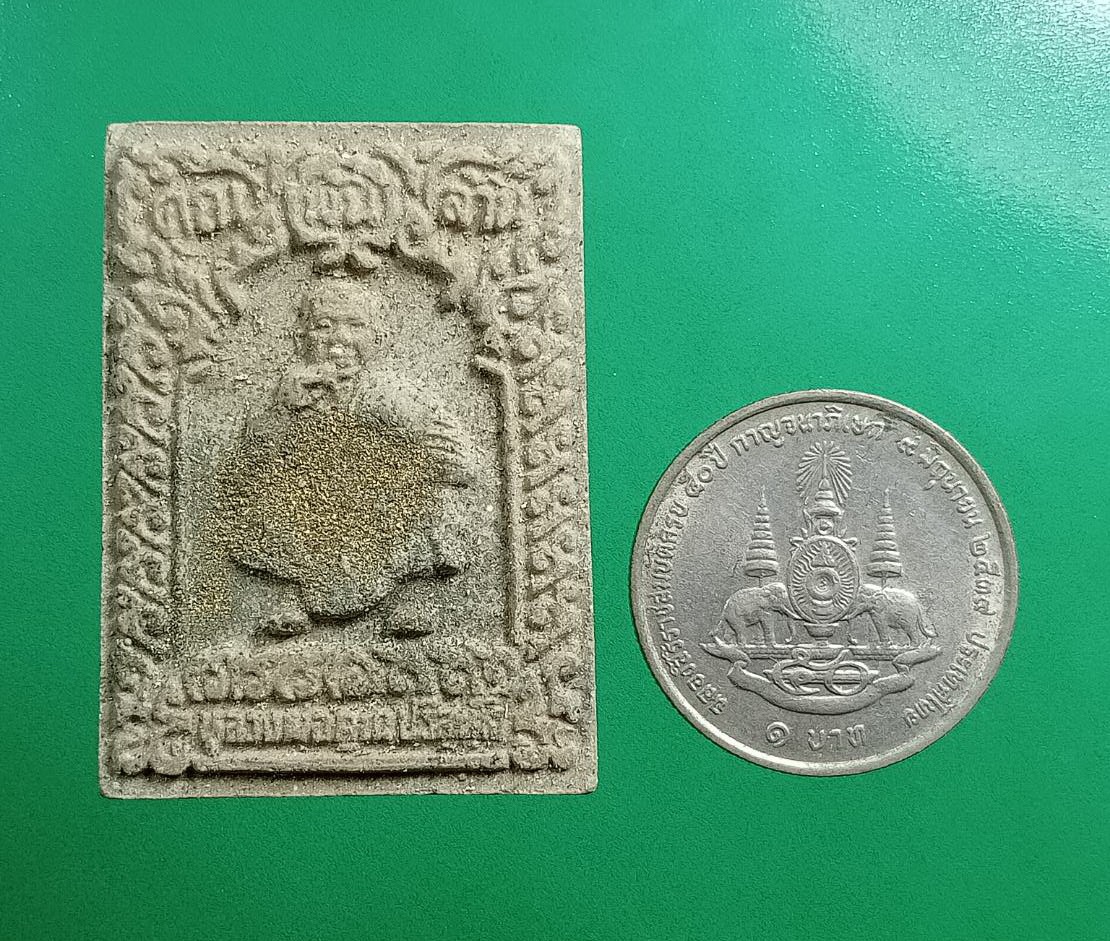 ผ2989 หลวงพ่อคูณ วัดบ้านไร่ รุ่นคูณพันล้าน โรยผงตะไบ เสาร์5 ปี2537