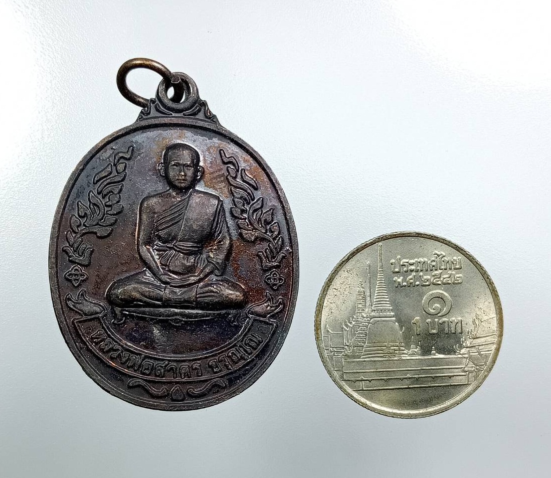 A7662 หลวงพ่อสาคร วัดสุวรรณรังสี จ.พิจิตร ปี2554