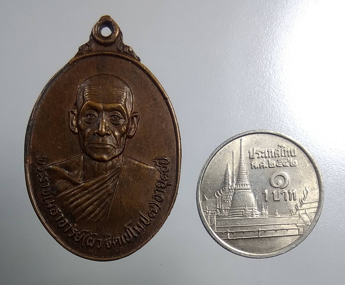 A1591 หลวงพ่อผิว วัดบวรมงคลราชวรวิหาร กรุงเทพฯ ปี2522