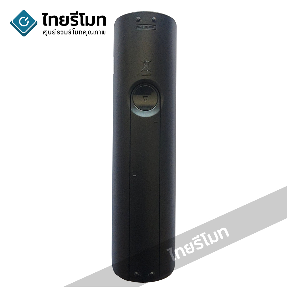 รีโมททีวี เอ็กซ์โพส Expose