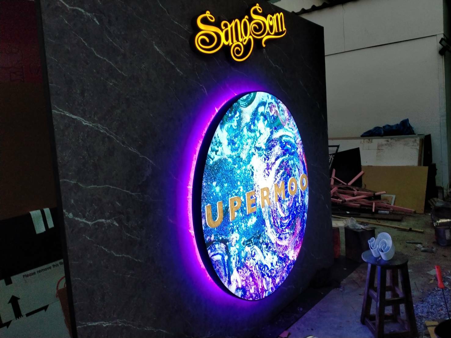 ป้ายไฟออกหน้า -แสงโสม