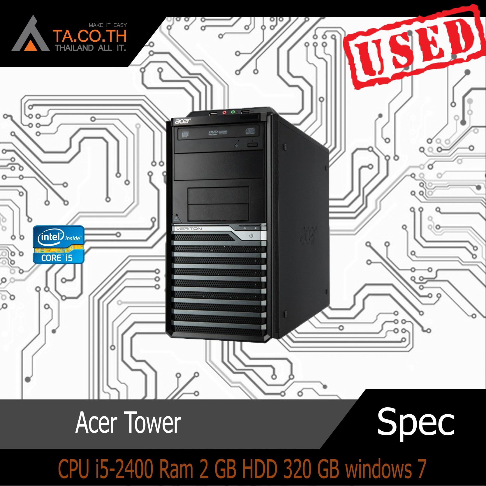 Acer Gen2 CPU i5-2400 Ram 2 GB HDD 320 GB windows 7