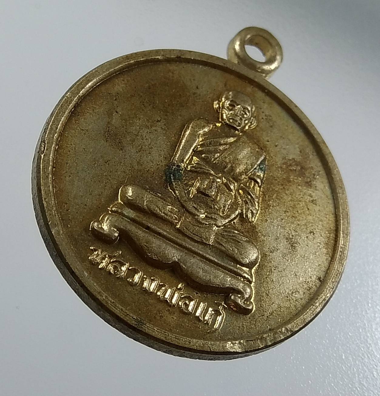 A1660 หลวงพ่อเก๋ วัดแม่น้ำ จ.สมุทรสงคราม ปี2529