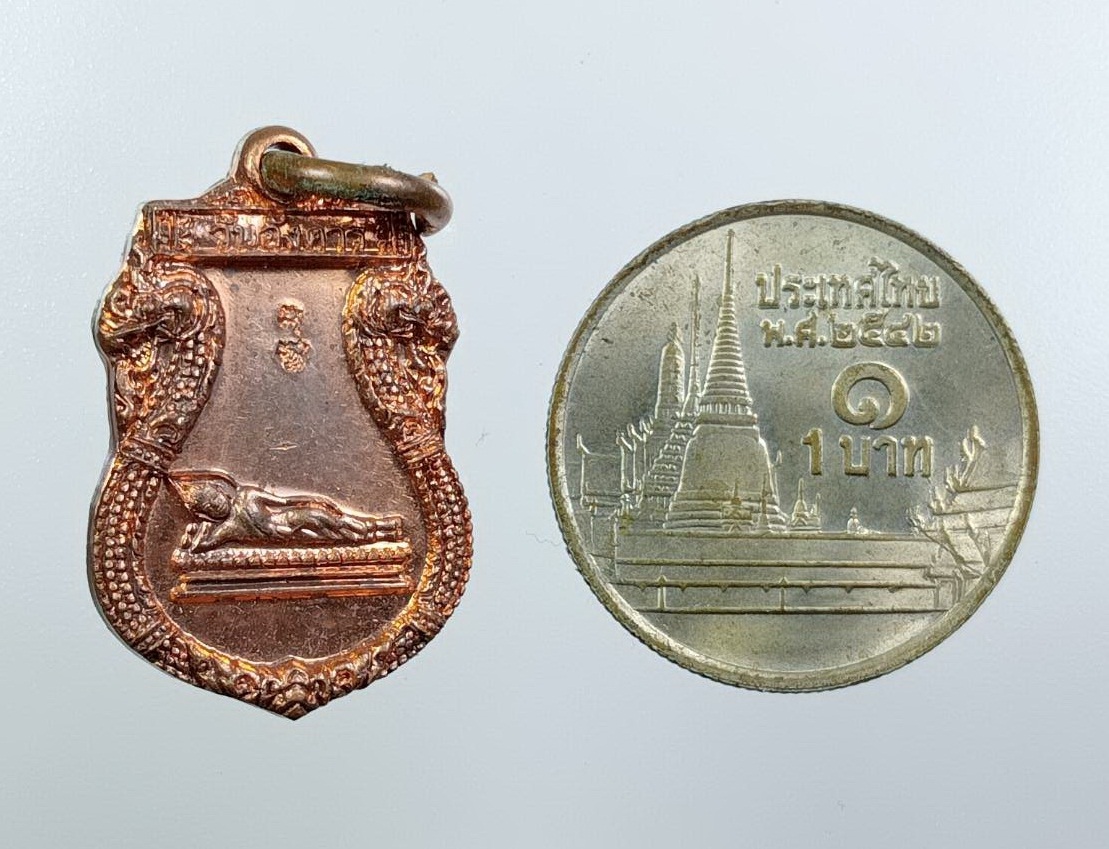 A7550 เหรียญเสมาเล็ก พระประจำวันอังคาร วัดบัวขวัญ พระอารามหลวง จ.นนทบุรี ปี2557