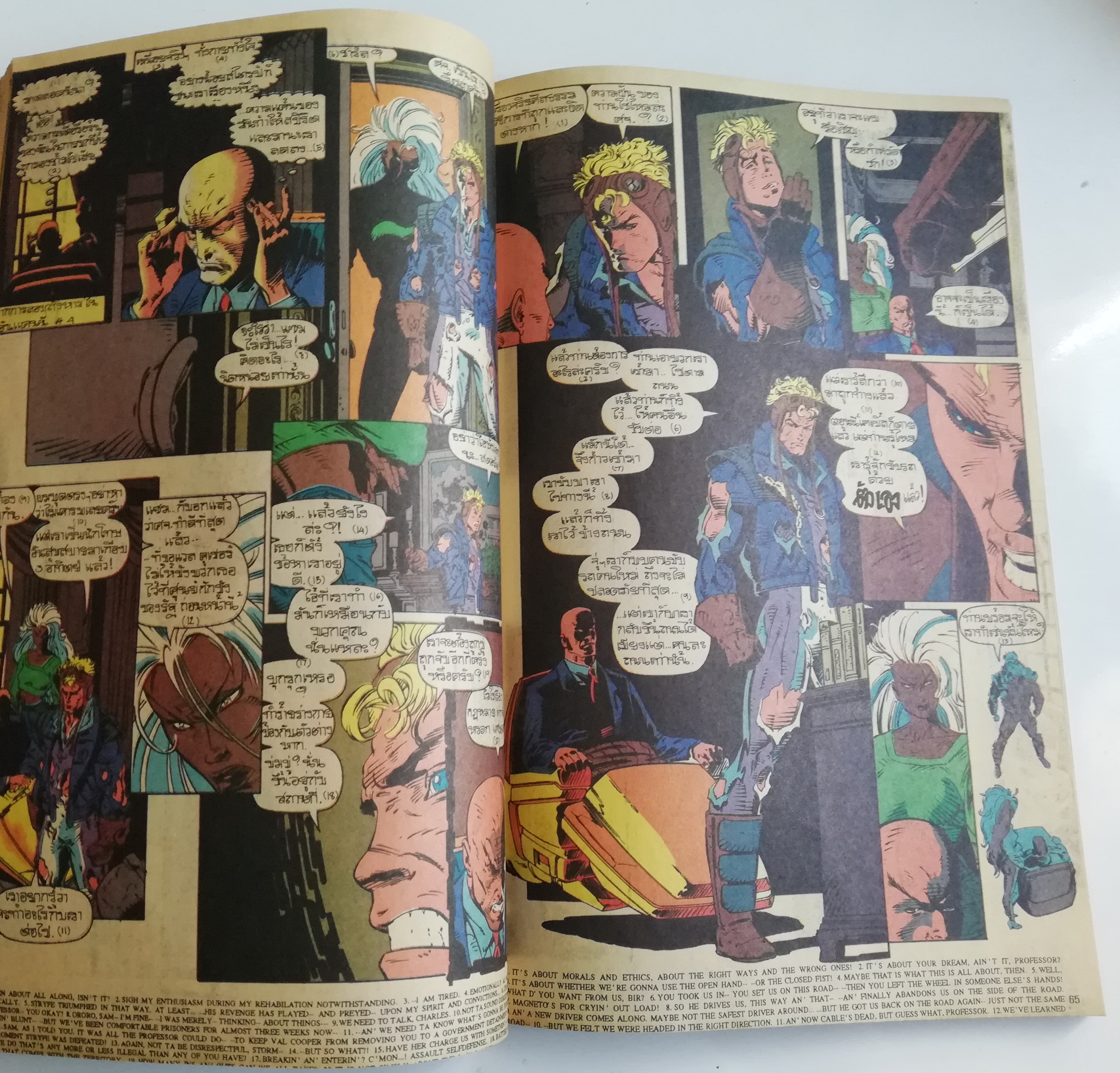 นิตยสารแนวการ์ตูนเก่า Marvel comics, เอ็กซ์-เมน แมกกาซัน X-Men Magazine ฉบับที่7**หน้าสุดท้ายติดปก ตามภาพ พร้อมรูป Gallery X Factor -X-Men พบ พูตคร่าวิญญาณ -Uncanny X-Men -X-Force สลายทีม -X-Factor -จิตหลอน วูฟเวอรีน Wolverine