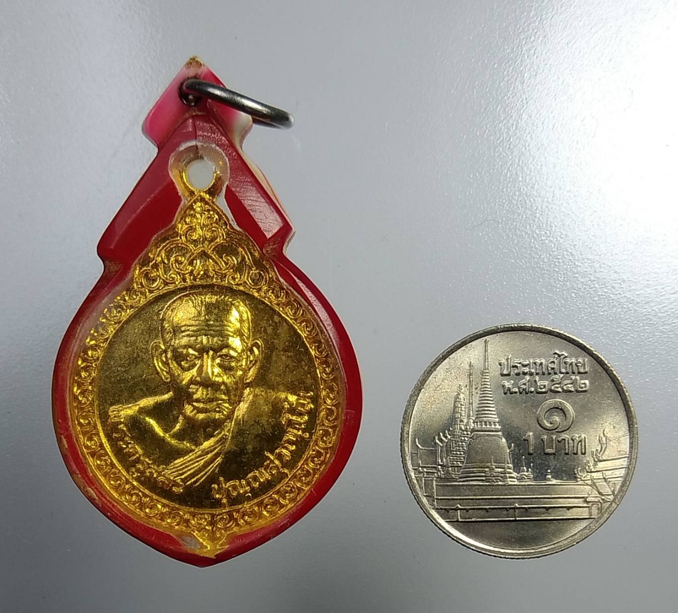 A1062 หลวงพ่อสละ วัดท้องคุ้ง จ.ลพบุรี