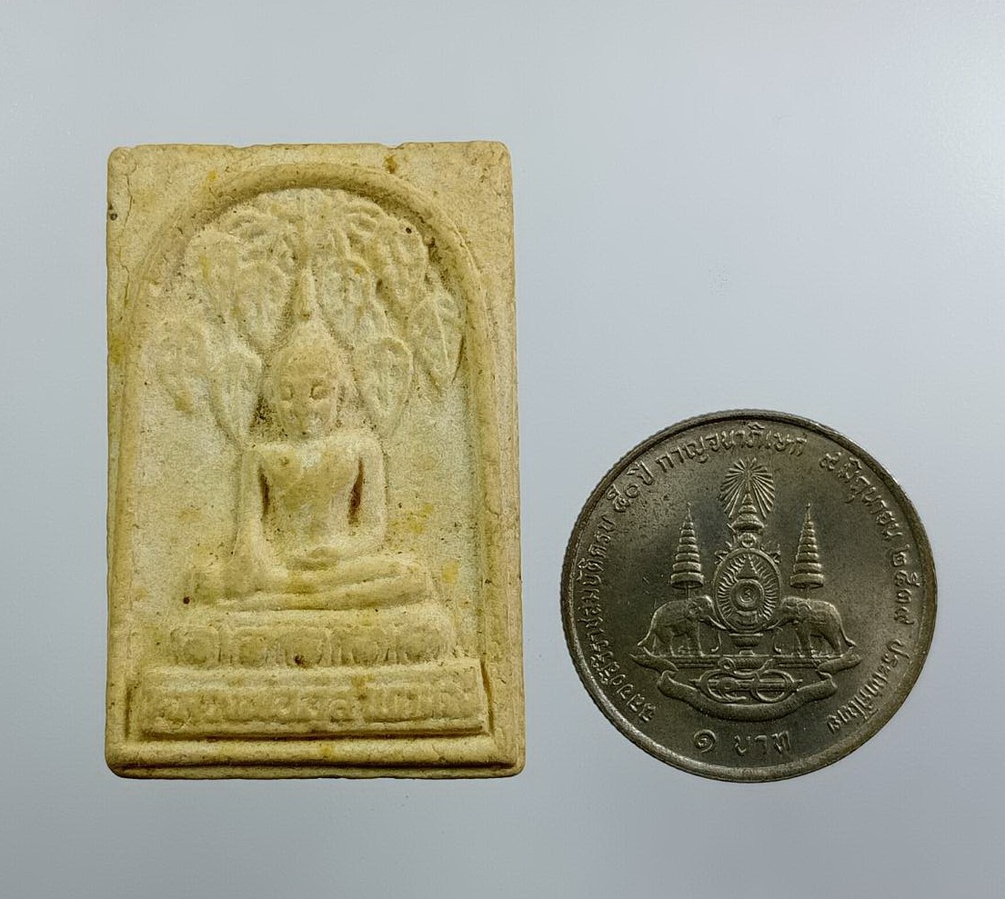 ผ3429 หลวงพ่ออู่สำเภาทอง วัดเนกชัยมาราม จ.ราชบุรี หลังหลวงพ่อคูณ วัดบ้านไร่ ปี2538