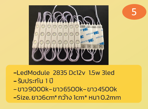 Led Module 2835 Dc12v 1.5w 3led