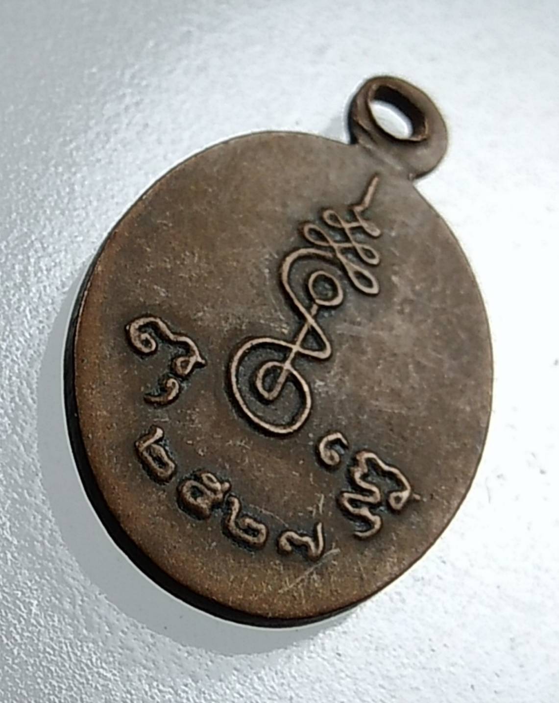 A1554 เหรียญเม็ดแตง หลวงพ่อดำ วัดปากสมุทร จ.สมุทรสงคราม ปี2527