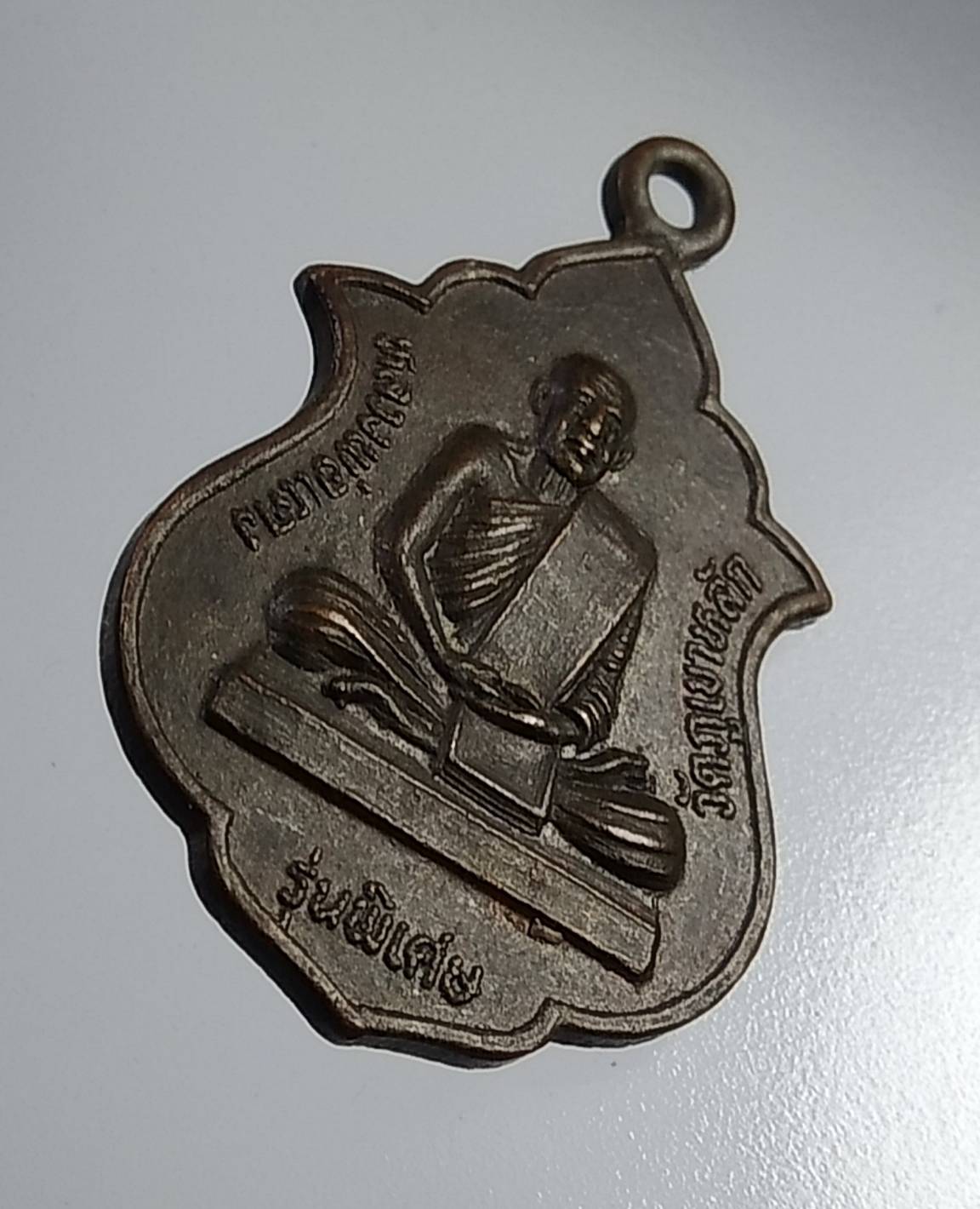 A998 หลวงพ่อแดง วัดภูเขาหลัก จ.นครศรีธรรมราช ปี2535