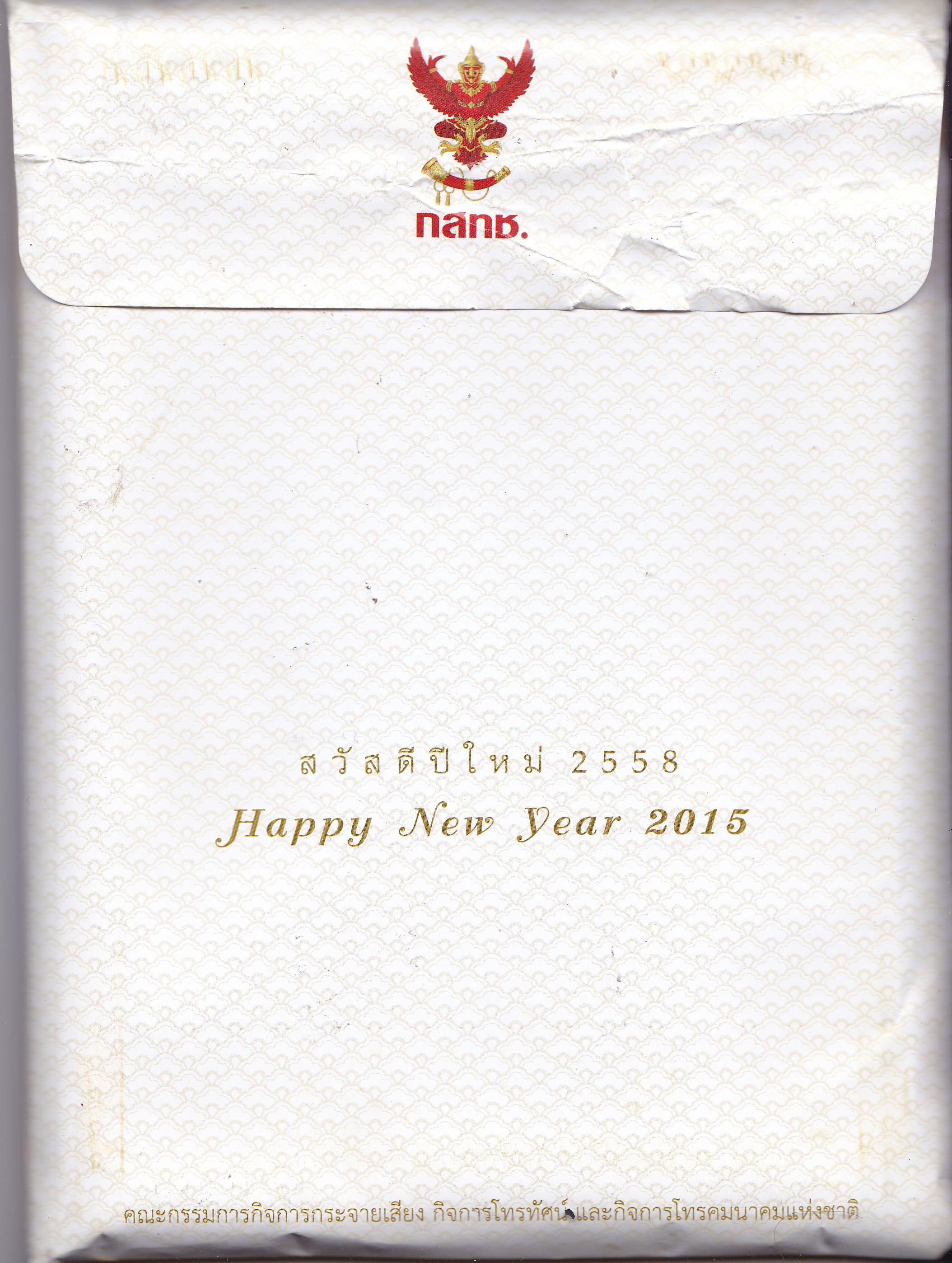 ขายของสะสมในหลวงรัชกาลที่ 9"ปฎิทิน อัครศิลปิน 2558/2015 ในหลวงรัชกาลที่ 9"