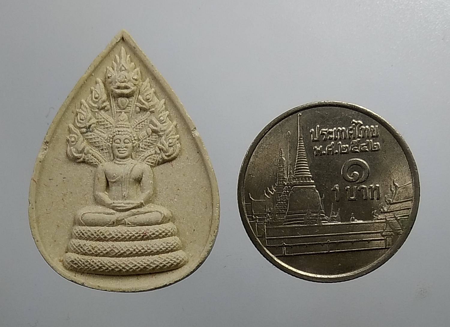 ก125 พระนาคปรก วัดชิโนรสฯ กทม. พิธีเสาร์5 ปี2536