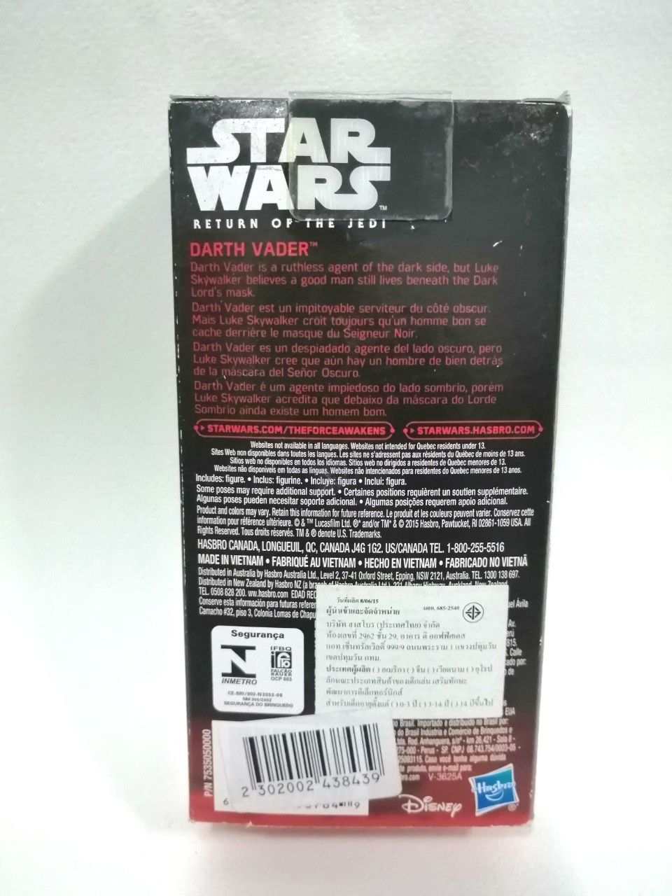 หุ่นพลาสติก DARTH VADER ขยับแขนขาได้ เป็น AFC ขนาด 6 นิ้ว ใหม่ในกล่อง ของเก่าเก็บ งานสะสม