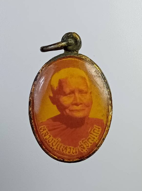 P154 ล็อกเก็ตรัชกาลที่5 รัชกาลที่9 หลัง หลวงปู่แหวน วัดดอยแม่ปั๋ง จ.เชียงใหม่