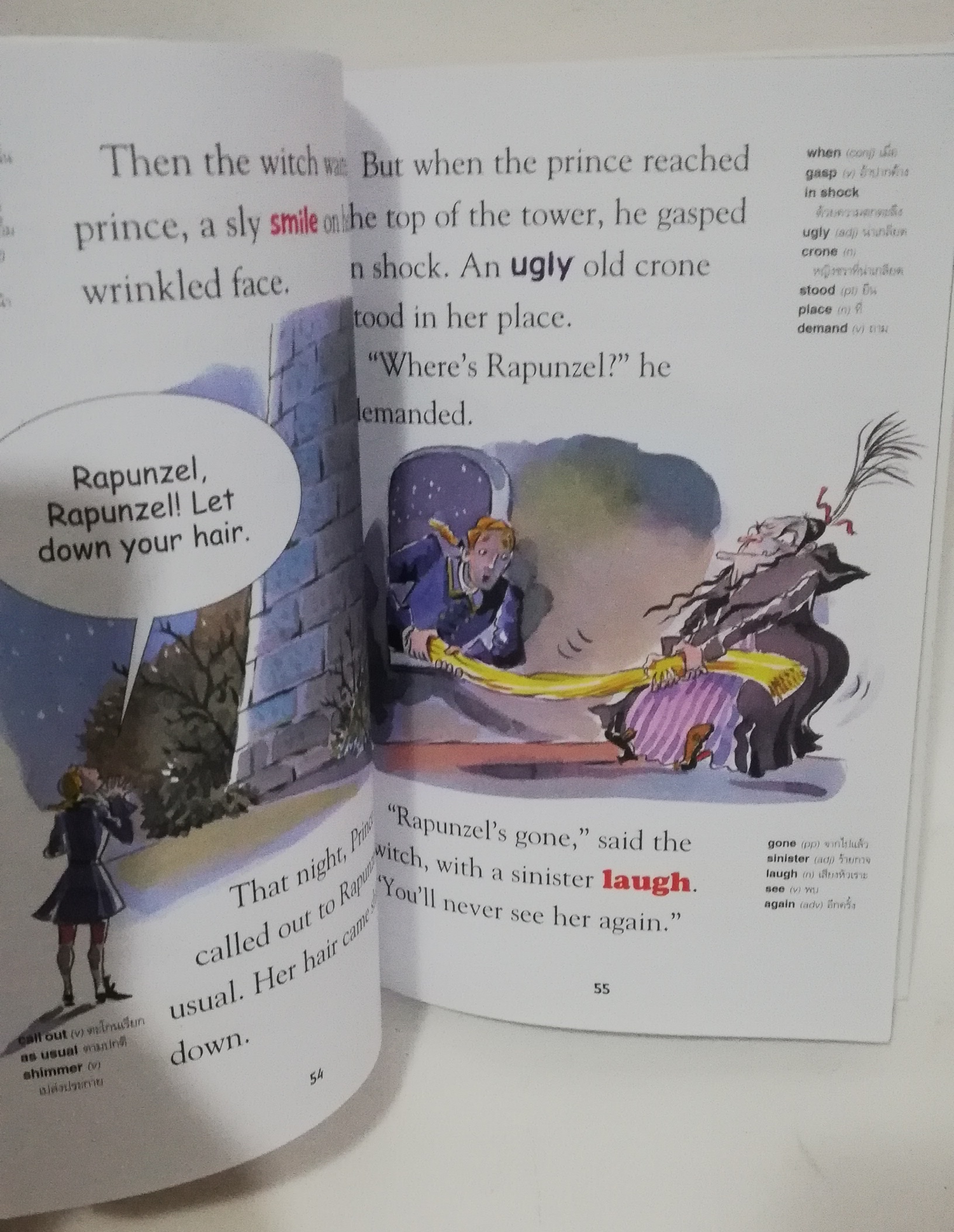 หนังสือนิทานเจ้าหญิงดิสนีย์ พร้อมแผ่น CD ภาษาอังกฤษ พร้อมคำศัพท์ ราพันเซล สาวน้อยบนหอคอยปริศนา ,ราปุนเซล Rapunzel ภาพโดย The Brothers Grimm