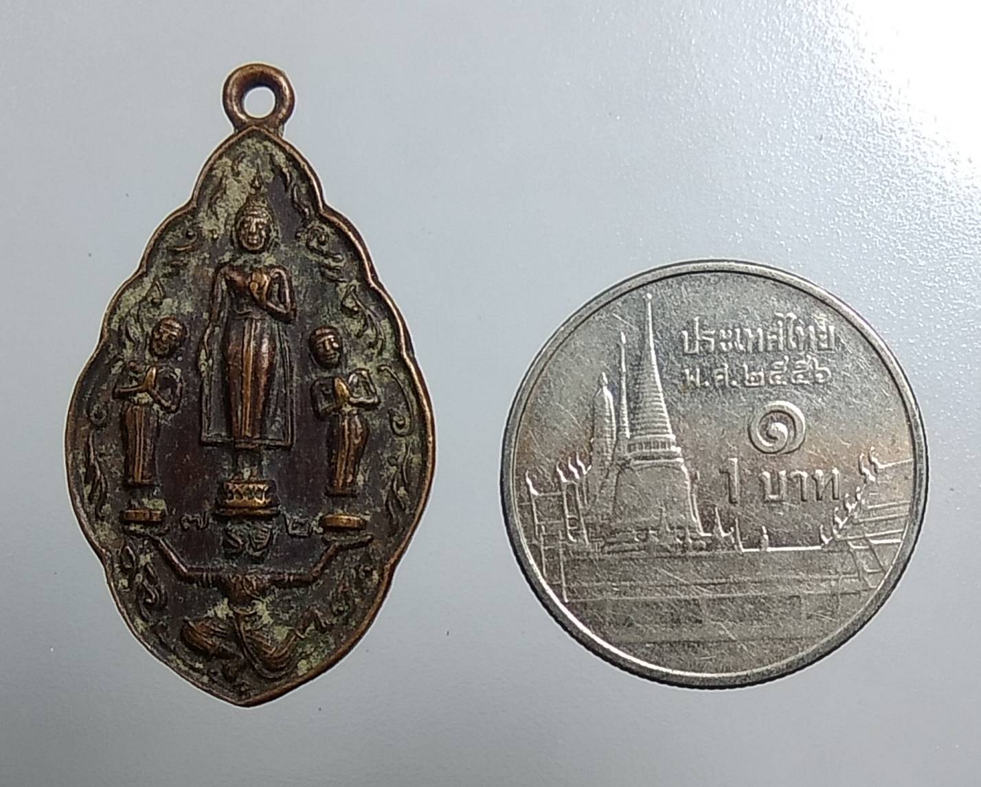 A1559 เหรียญพระพุทธทรงหนุมาน วัดนางตะเคียน จ.สมุทรสงคราม ปี2527