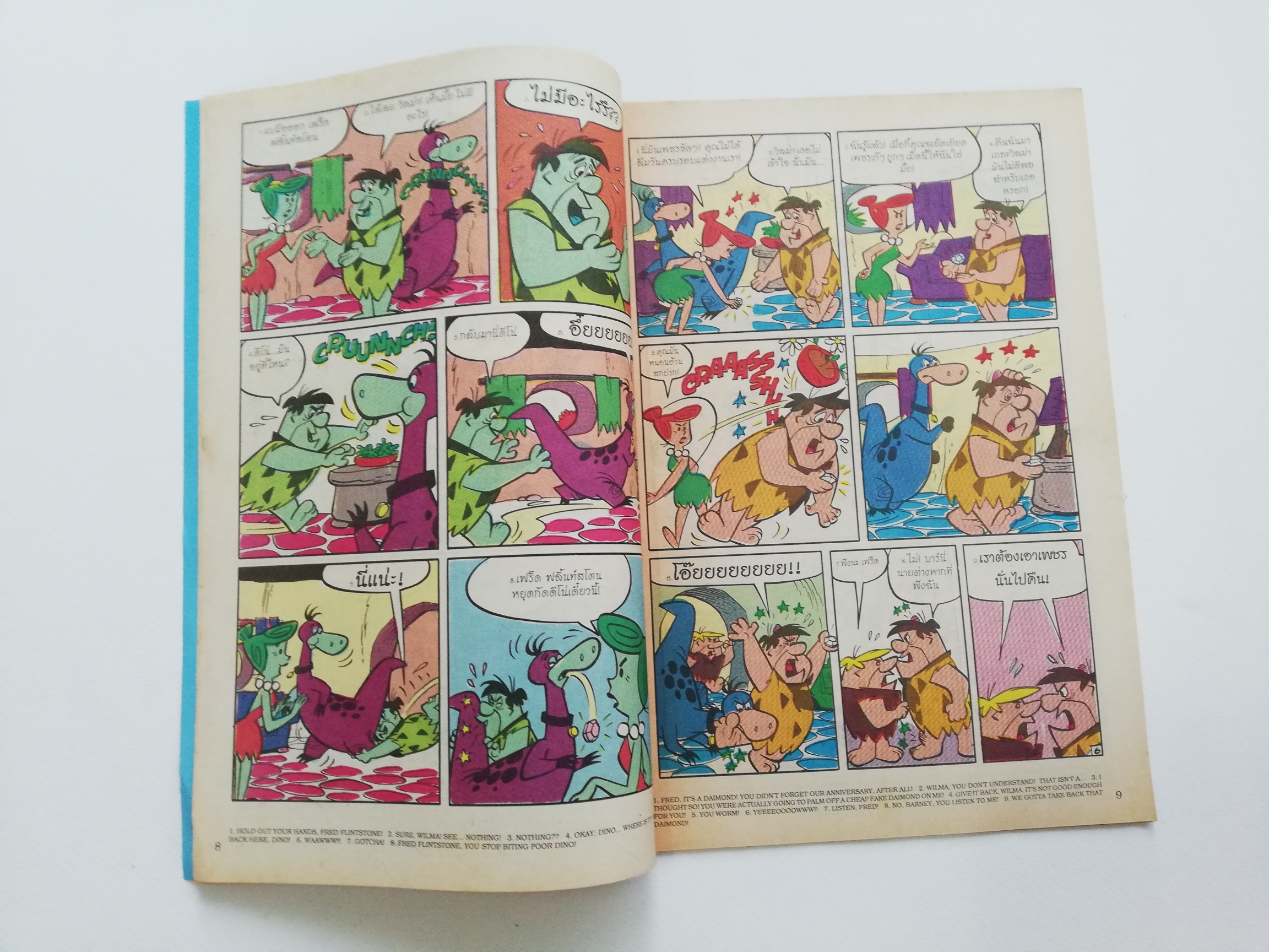 นิตยสารการ์ตูนเก่า เดอะฟลิ้นสโตน The FlintStones สภาพดี