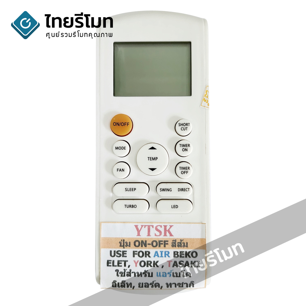 รีโมทแอร์ Tasaki รุ่นYTSK