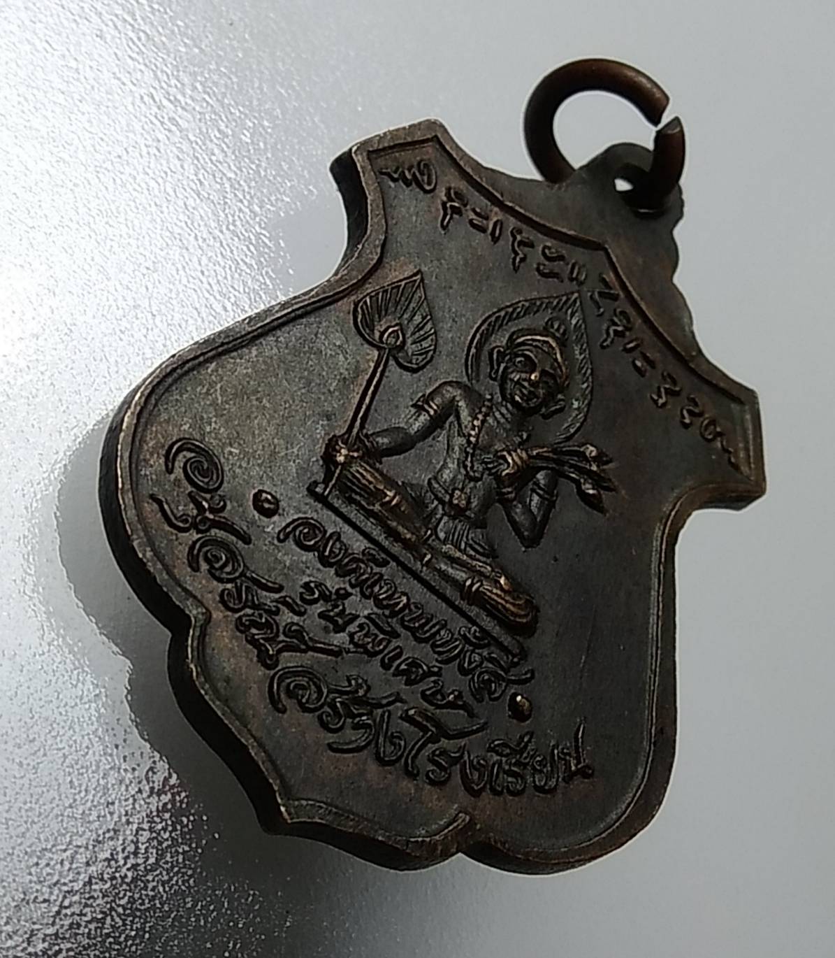 A881 หลวงพ่อบุญทัน วัดป่าทรงธรรม จ.ปราจีนบุรี