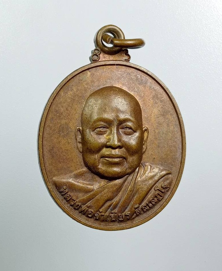 A8497 หลวงพ่อจำเนียร วัดถ้ำเสือ ออกวัดเขาหลาว จ.ราชบุรี ปี2562