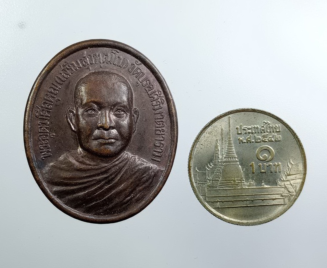 A7515 หลวงพ่อเสริม หลังพ่อปู่ฤาษี วัดบุรณศิริมาตยาราม กรุงเทพฯ