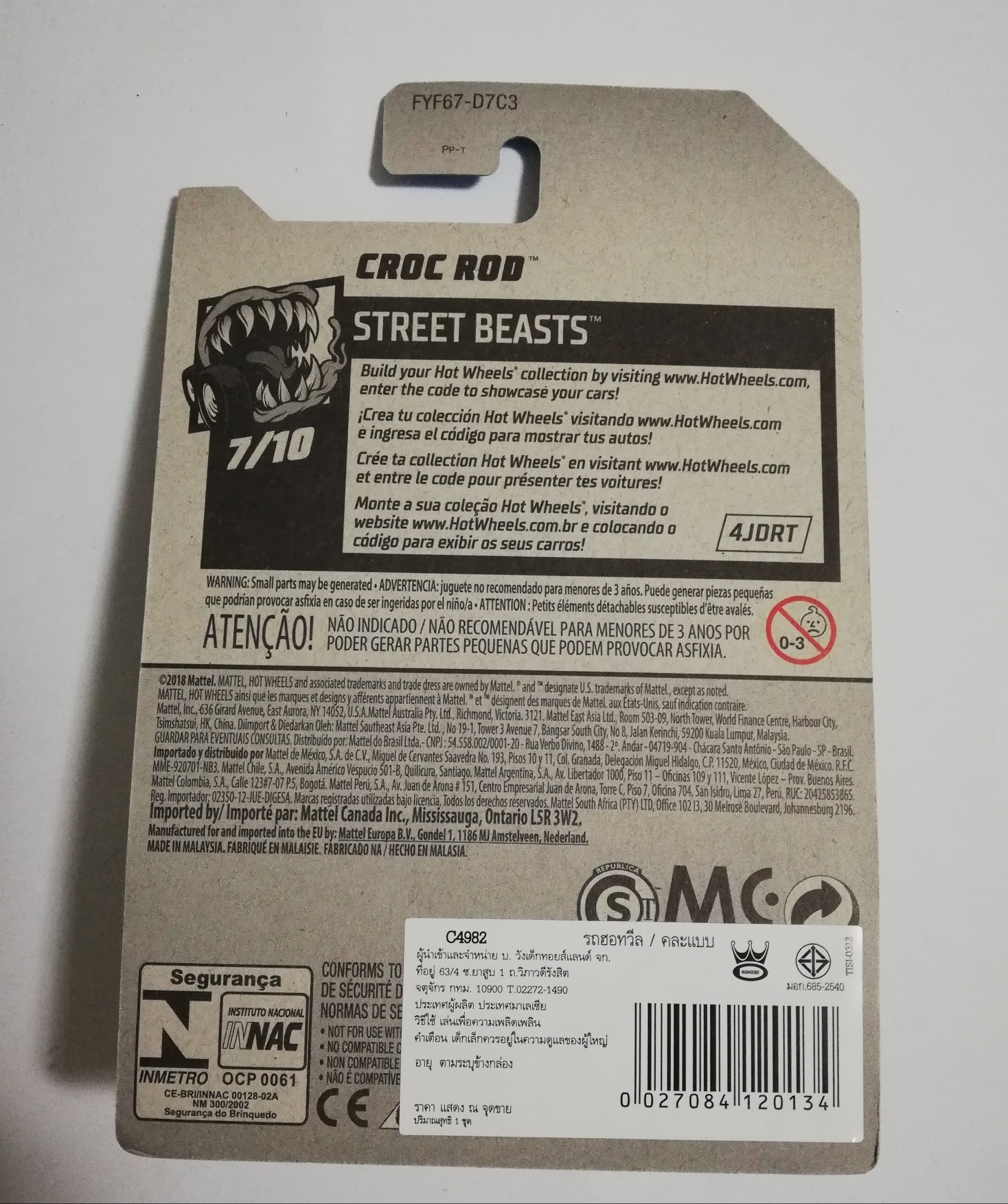 รถเหล็กฮ็อตวีลส์ hotwheels รุ่น croc rod