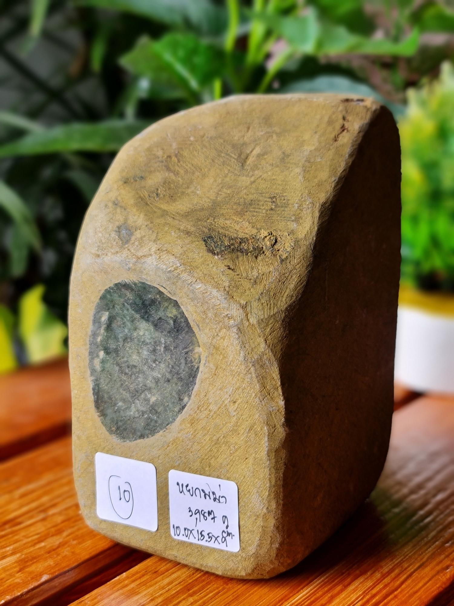 JRN010 ก้อน หยกพม่า ดิบ Burmese Jadeite Rough 3,987 กรัม (Grams.) หยกแท้ อัญมณีมงคลประจําวันเกิด เครื่องประดับหยก