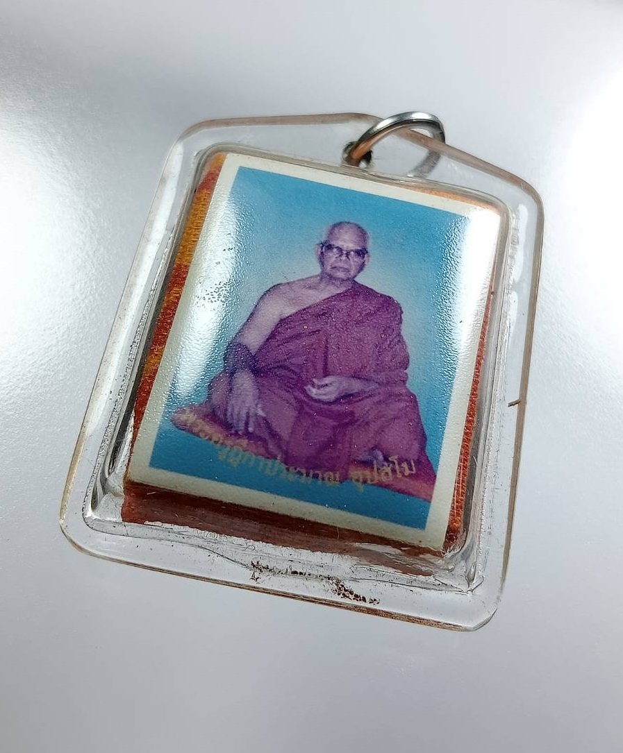 P170 รูปถ่ายเลี่ยมประกบผ้ายันต์ พระครูฎีกาประมาณ อุปสโม