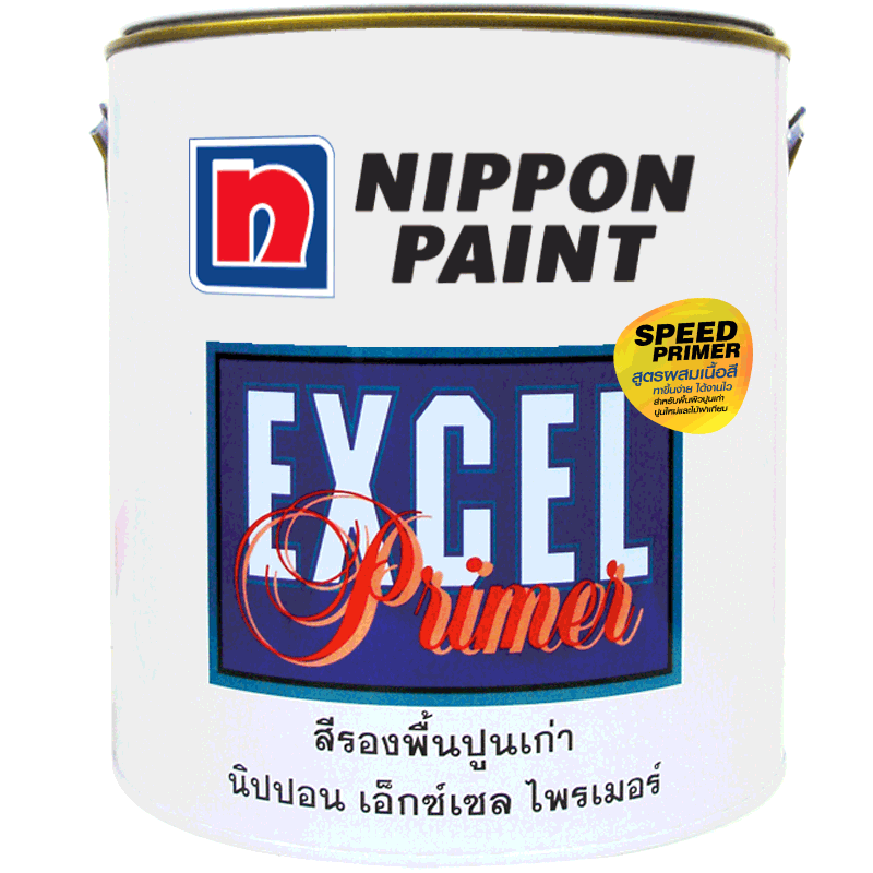 นิปปอนเพนต์ เอ็กซ์เซล สปีด ไพร์เมอร์