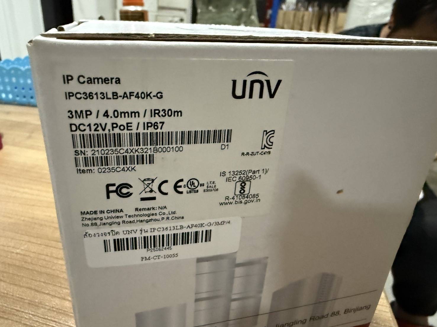 กล้องวงจรปิด UNV รุ่น IPC3613LB-AF40K-G/3MP/4.0mm/IR30m