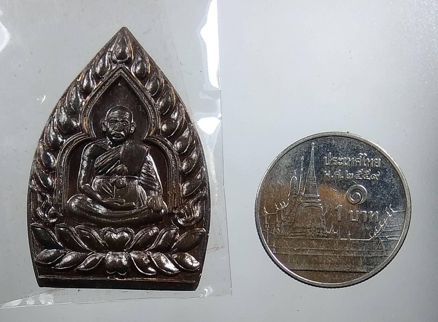 ก097 เหรียญเจ้าสัวพันล้าน๕๖ หลวงปู่สุภา วัดดอนสวรรค์ จ.สกลนคร