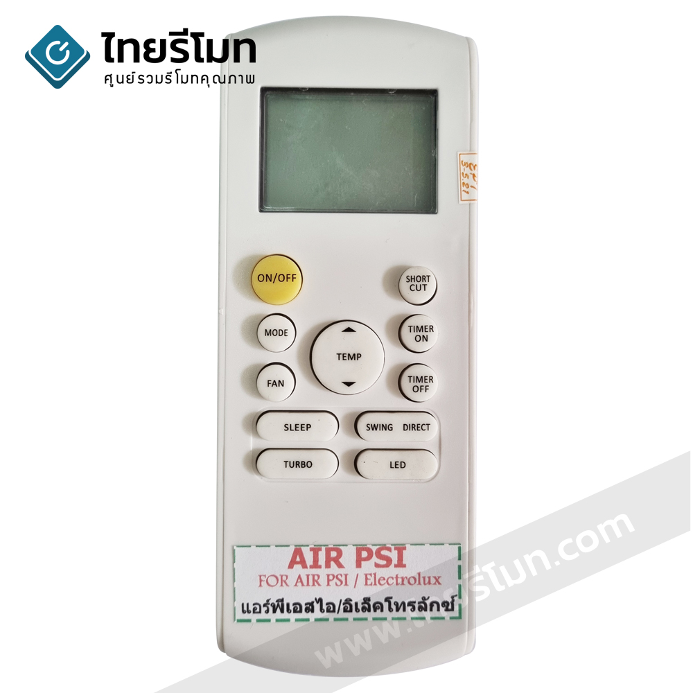 รีโมทแอร์ อิเลคโทรลักซ์ Electrolux รุ่น PSI