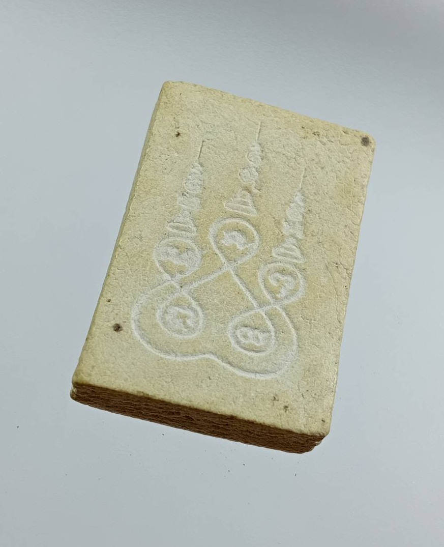 ผ3431 พระผง หลวงปู่เครื่อง วัดสระกำแพงใหญ่ จ.ศรีสะเกษ ปี2534