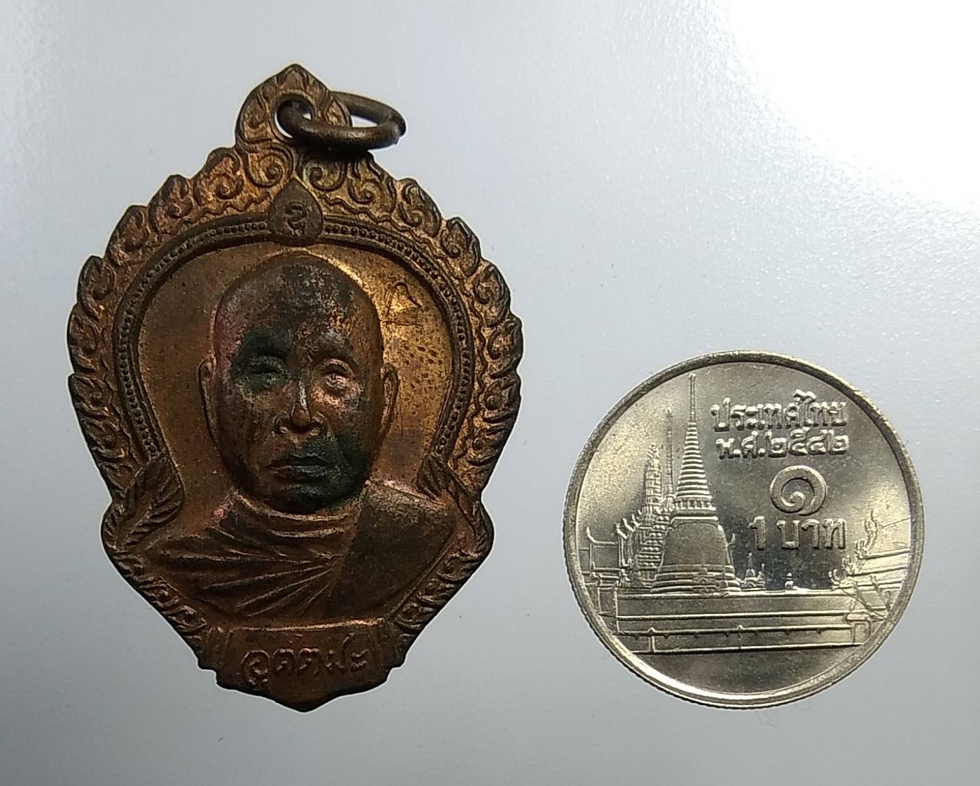 A924 หลวงพ่ออุตตมะ วัดวังก์วิเวการาม จ.กาญจนบุรี ปี2535