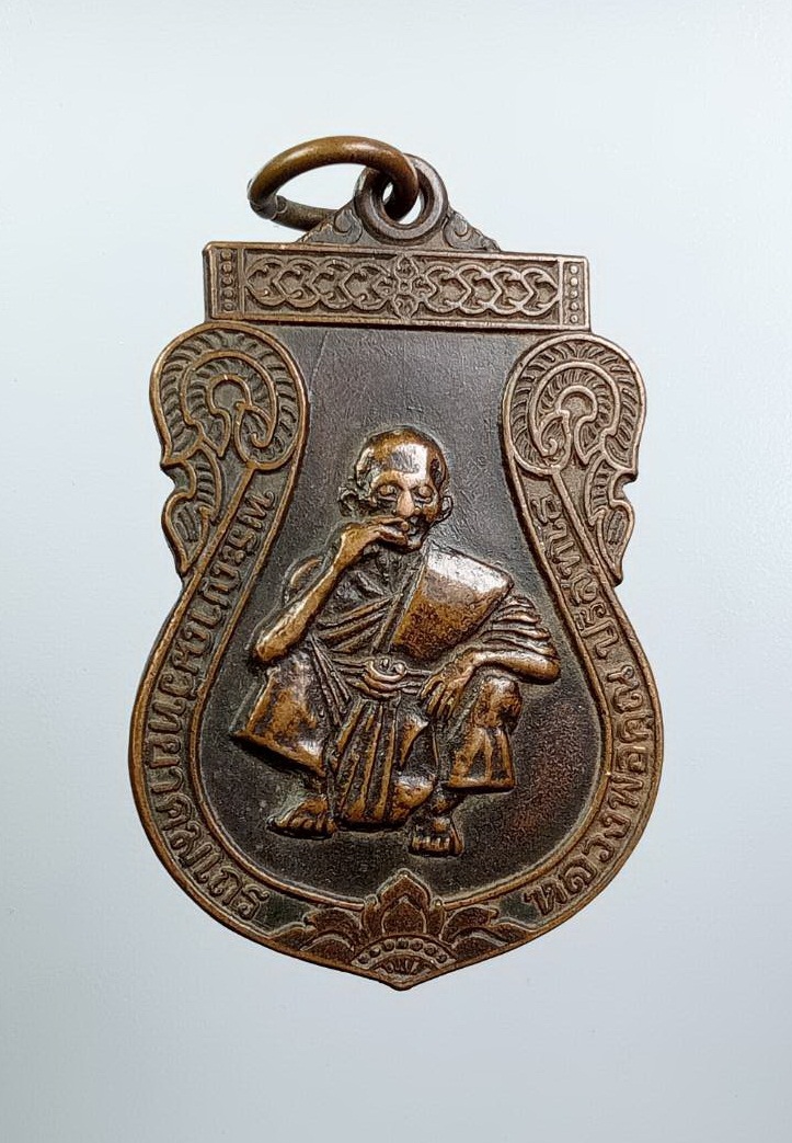 A7615 หลวงพ่อคูณ วัดบ้านไร่ จ.นครราชสีมา รุ่นมหาเศรษฐี ปี2536