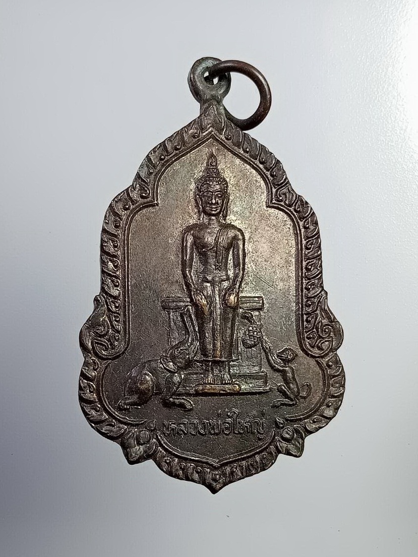 A7362 หลวงพ่อใหญ่ พระอาจารย์สงัด วัดถ้ำช้าง จ.ลพบุรี ปี2536