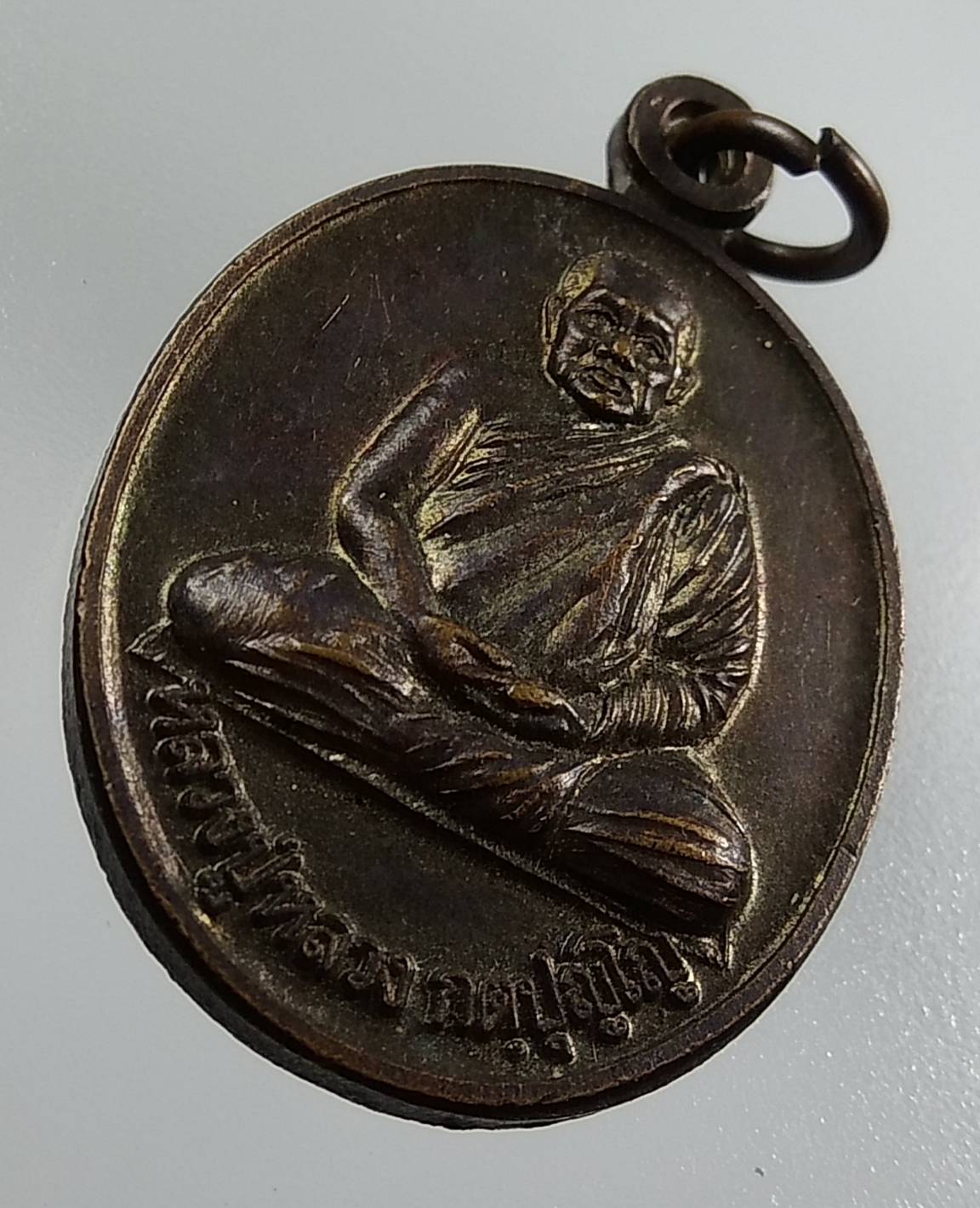 A1300 หลวงปู่หลวง วัดป่าสำราญนิวาส จ.ลำปาง