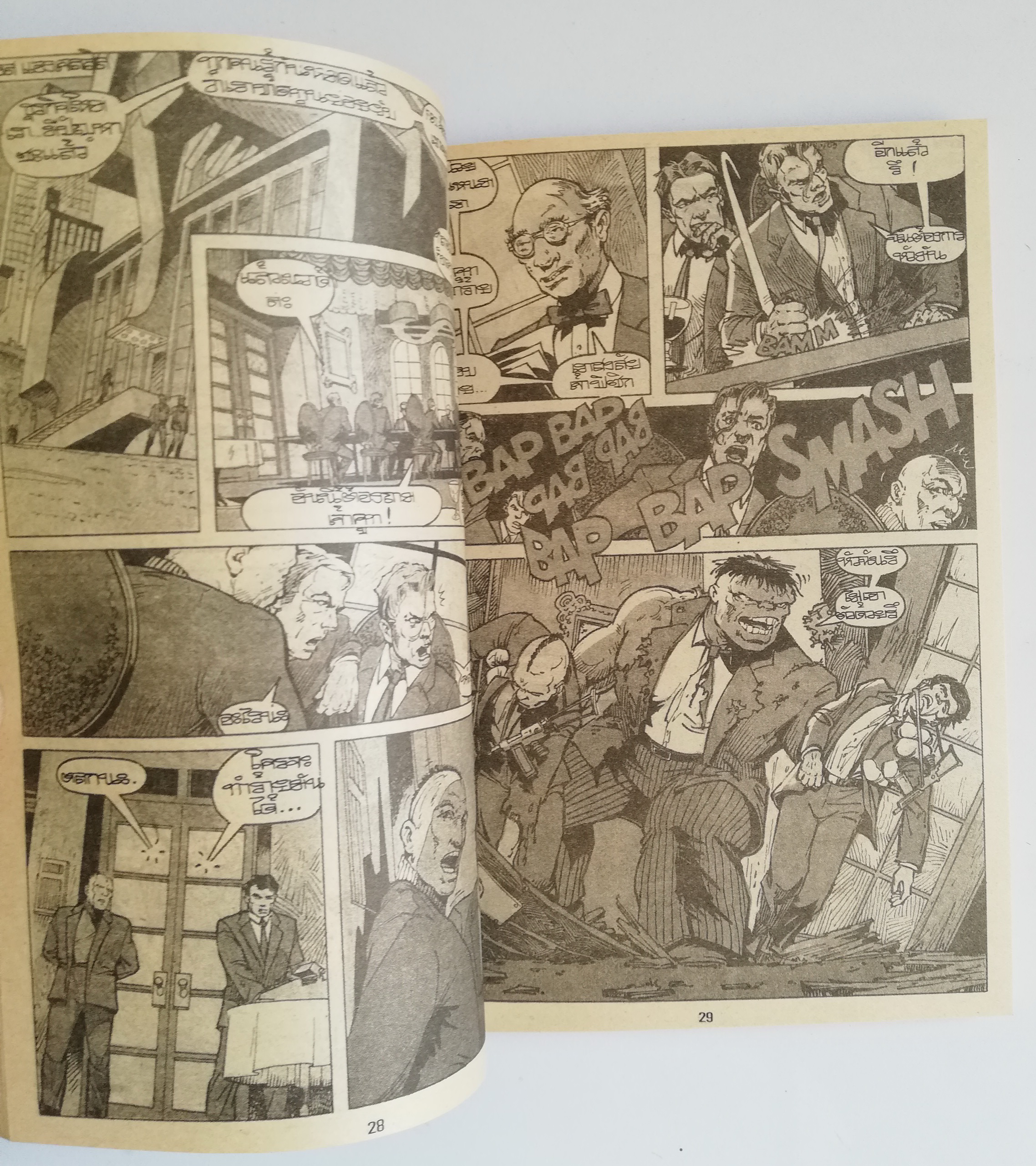 ***ปกหลังติดหน้าสุดท้าย พ็อคเก็ตบุ๊คสะสมแนวอนิเมชั่น หนังสือการ์ตูนเก่า the Incredible Hulk ฉบับที่5 Oct 1989-Apr 1990